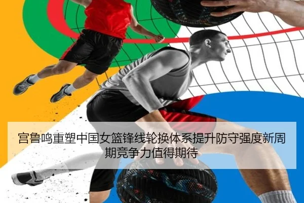 gong-lu-ming-zhong-su-zhong-guo-nv-lan-feng-xian-lun-huan-ti-xi-ti-sheng-fang-shou-qiang-du-xin-zhou-qi-jing-zheng-li-2-969.jpg